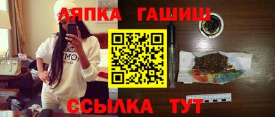 меф Бузулук