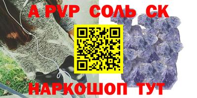 прущие крисы Бугуруслан