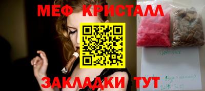 меф Бузулук