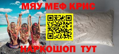 меф Бузулук