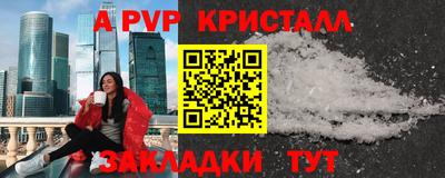 прущие грибы Будённовск