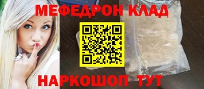 прущие крисы Бугуруслан