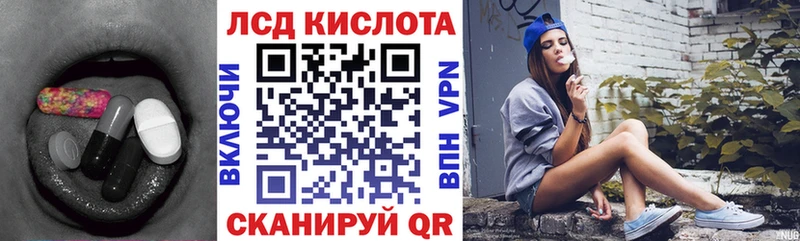 LSD-25 экстази кислота  Корсаков 