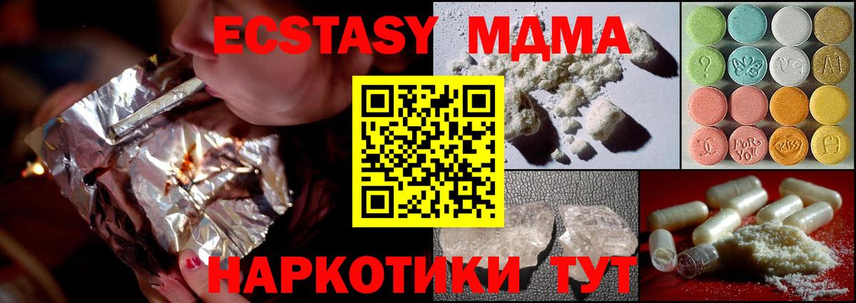  Cocaine Корсаков