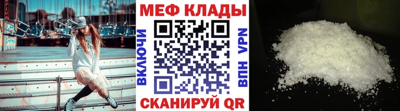 МЯУ-МЯУ VHQ  Корсаков 
