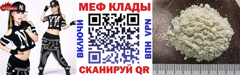 Мефедрон  Корсаков