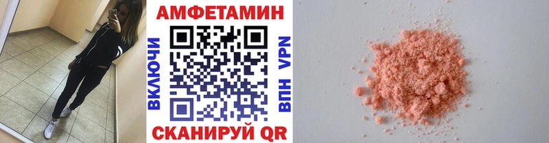 Метамфетамин пудра  MEGA как зайти  Корсаков 