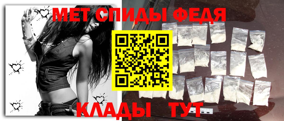 Первитин Methamphetamine Корсаков