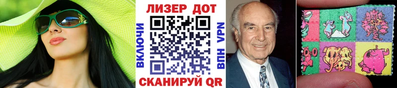 купить   Корсаков  MEGA рабочий сайт  Марки NBOMe 1500мкг 