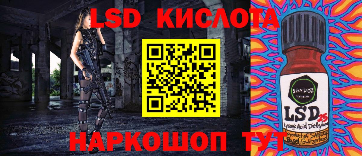 Корсаков  Марки N-bome 1500мкг  Вход с VPN 