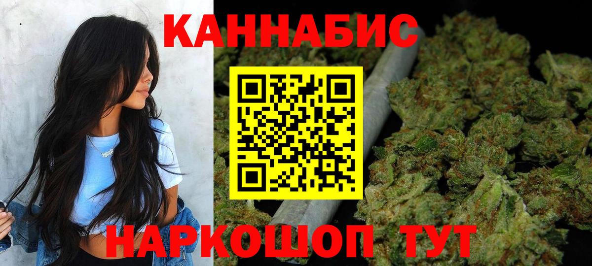 Корсаков  Каннабис план  Каннабис Amnesia  Вход с VPN  Каннабис AK-47 